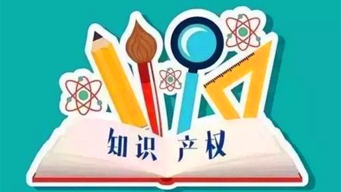 干貨滿滿！甘肅確定今年全省知識產權工作要點