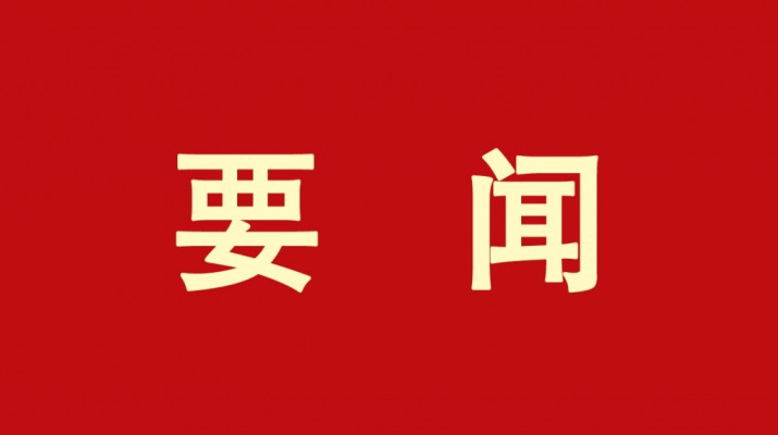 推動文旅融合，唱響如意甘肅——訪全國政協(xié)委員，甘肅文旅產(chǎn)業(yè)集團(tuán)黨委書記、董事長石培文