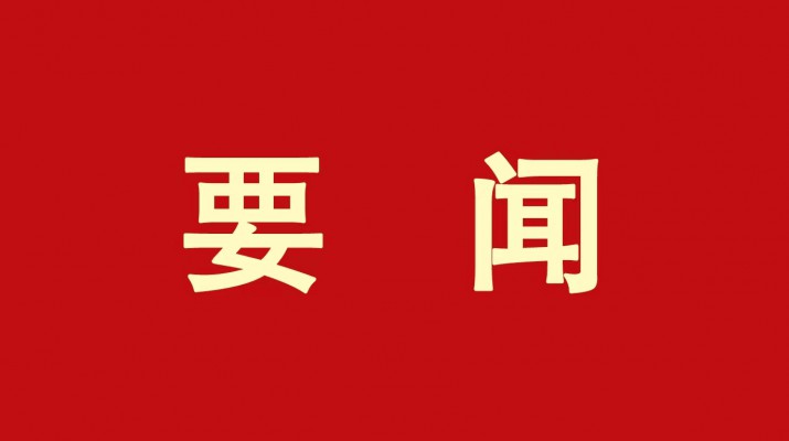 抓學習促提升——甘肅文旅集團國際金融組織貸款項目管理辦公室參加亞洲開發銀行 采購實踐、項目財務管理培訓