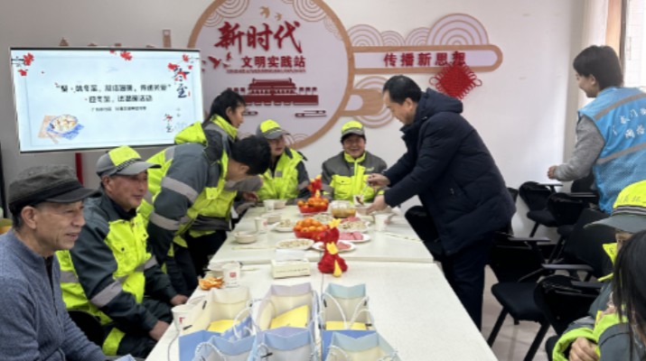 甘肅文旅集團(tuán)與廣后街社區(qū)開(kāi)展 “聚味冬至，凝結(jié)溫暖，傳遞關(guān)愛(ài)”活動(dòng)