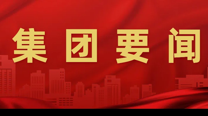 千方百計(jì)抓項(xiàng)目，多措并舉拓市場一一甘肅文旅集團(tuán)一季度成績單亮眼