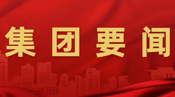 甘肅文旅集團開展品牌管理辦法、企業文化管理辦法、年度招商引資工作方案宣貫培訓