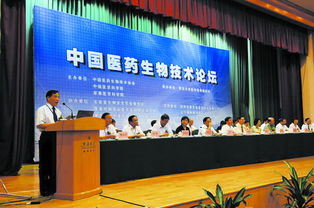 醫藥生物技術協會積極推動產業與開發生物技術