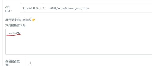 搭建專屬翻譯API 利用mtranserver實現(xiàn)無限免費翻譯與禮儀服務(wù)