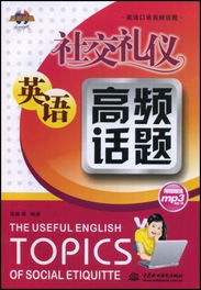 亞馬遜禮儀服務 數字化時代的專業禮儀新體驗