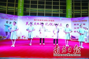 樹立服務(wù)典范，彰顯禮儀風(fēng)采——優(yōu)秀禮儀服務(wù)團(tuán)隊(duì)及“禮儀之星”評選活動紀(jì)實(shí)